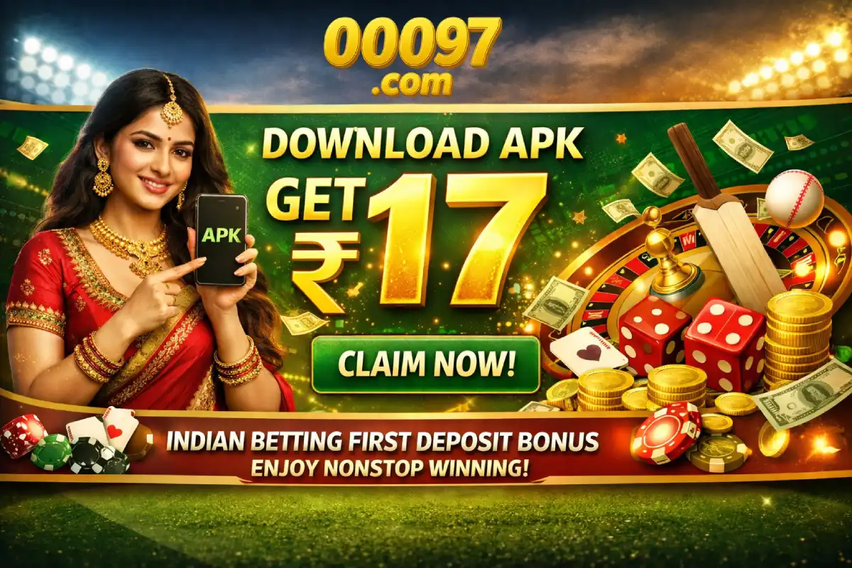 00097 APK Download Bonus – Get ₹17